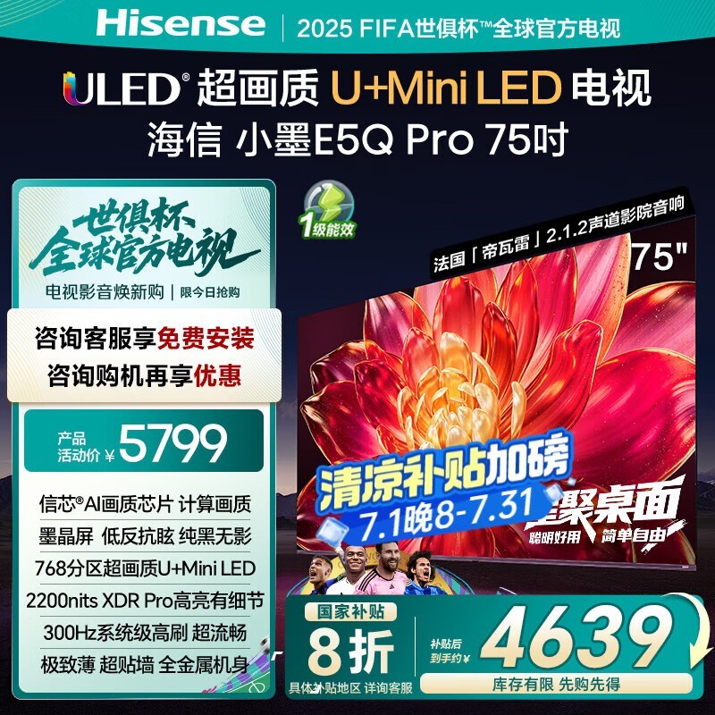75E5Q PROҺӾֱ䳬ֵ