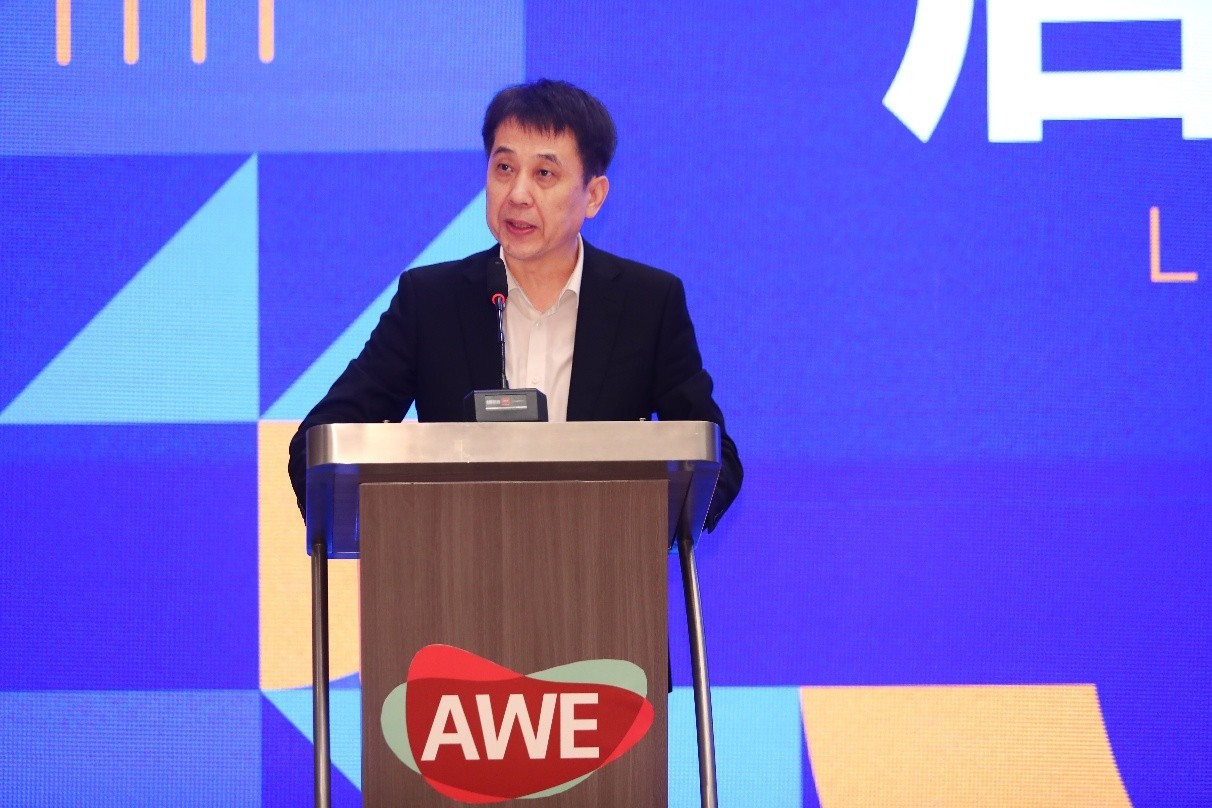 【AI科技、慧享未来】AWE2026正式启动,双展区联动开启产业新格局