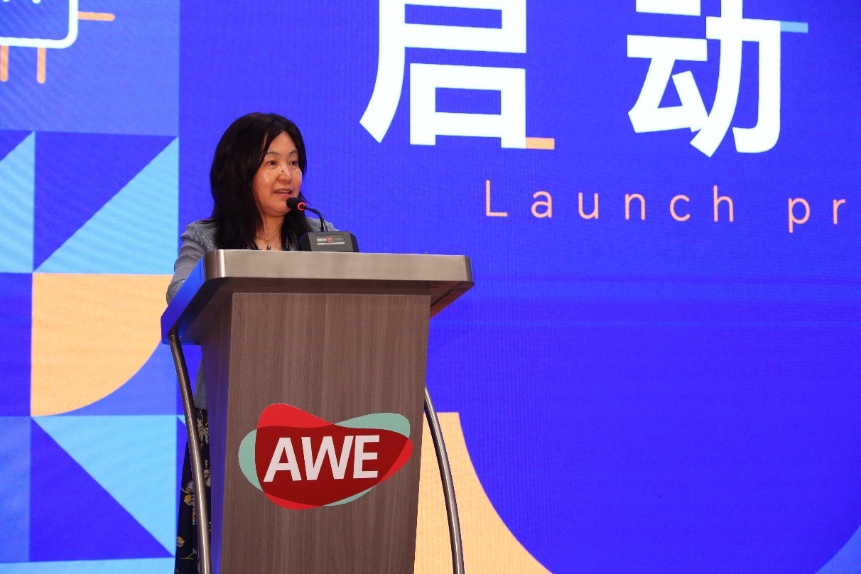 【AI科技、慧享未来】AWE2026正式启动,双展区联动开启产业新格局