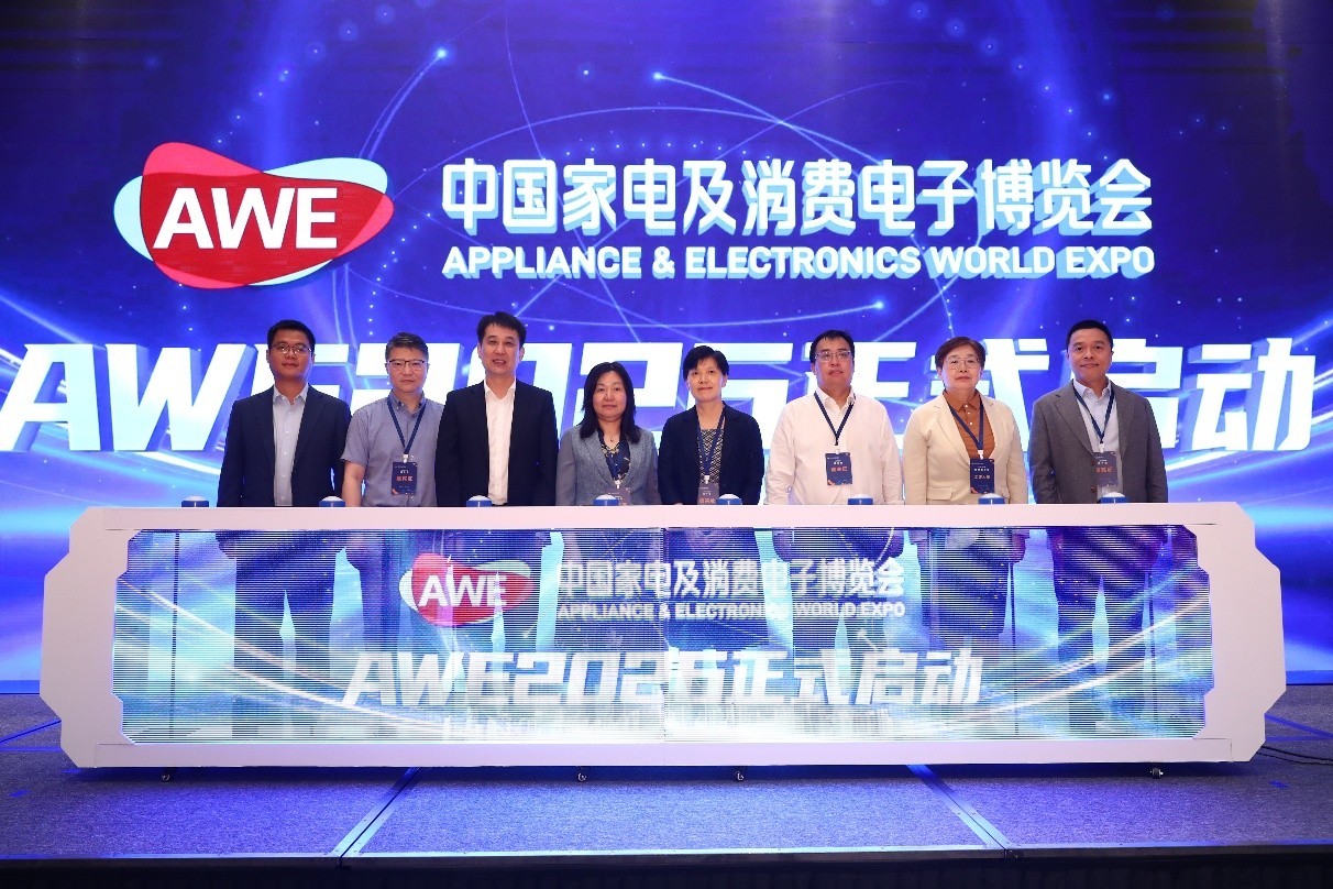 【AI科技、慧享未来】AWE2026正式启动,双展区联动开启产业新格局