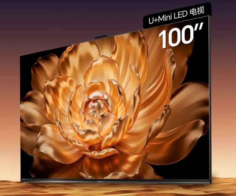 海信电视100E8Q Pro 荣获2025年第十届ChinaJoy黑金奖