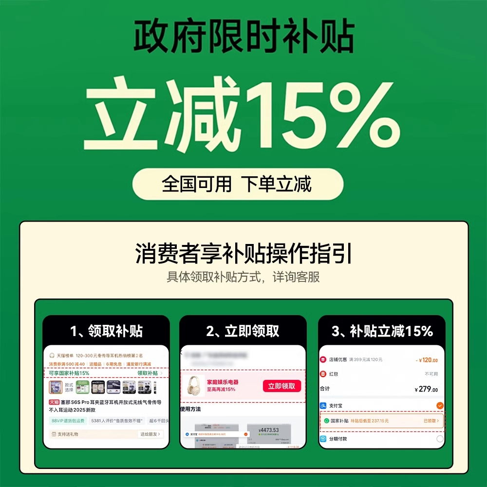 塞那 S8S 蓝牙耳机骨传导概念耳夹式 AI翻译会议通话降噪不入耳无线跑步运动开放式适用于苹果小米