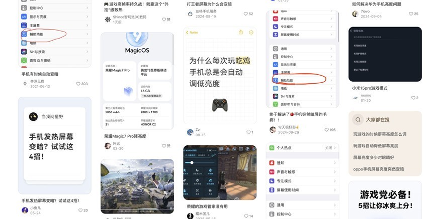 �ӡ���ˢ�����롸����ˢ������һ������Ϸ��ʱ��������