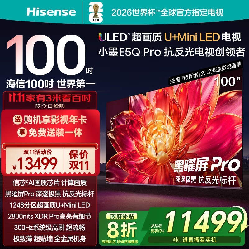 ����Сī100E5Q-PRO��Ļ�����һ�