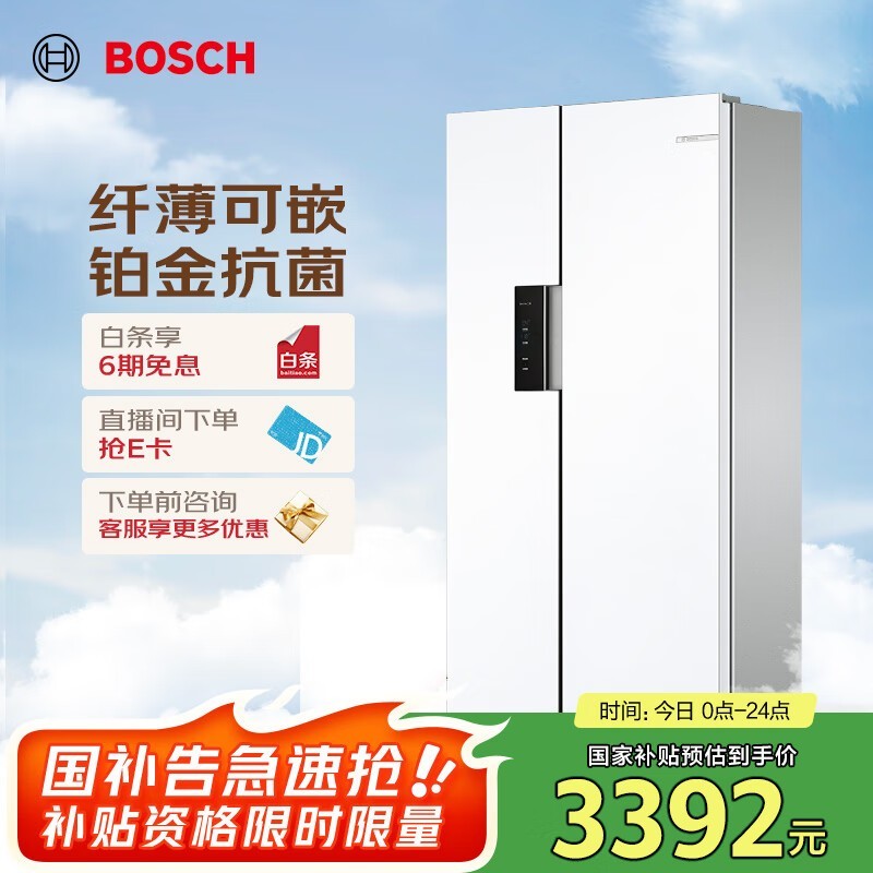 博世 BCD-502W(K1EA50209C)