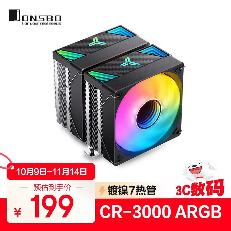 ��˼��  CR-3000ARGB