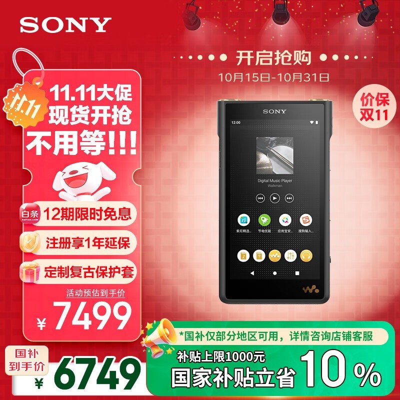 ���� NW-WM1AM2