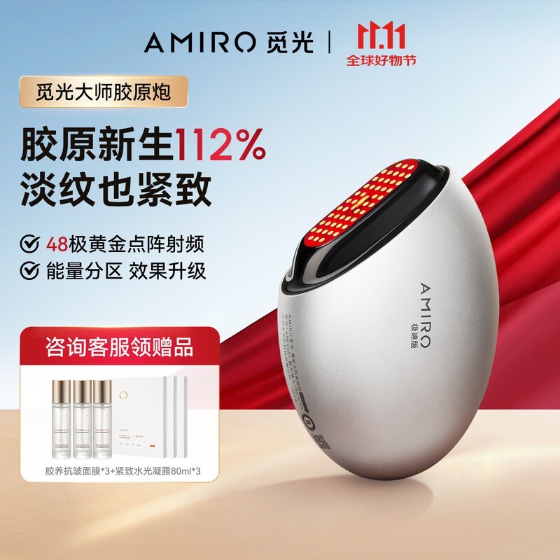 �ٹ�AMIRO��ԭ��S2���ٰ����1507Ԫ