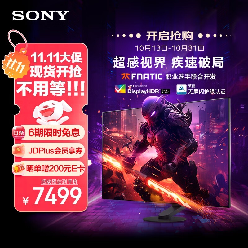 ����M10S 27Ӣ��OLED�羺��ʾ��