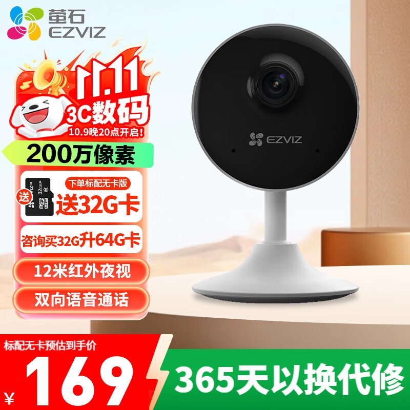 өʯ�������ͷֱ��20Ԫ������149Ԫ