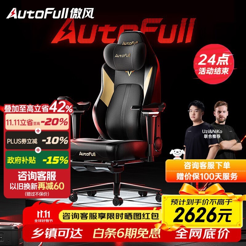 ����羺��M6Pro��۵���2337Ԫ