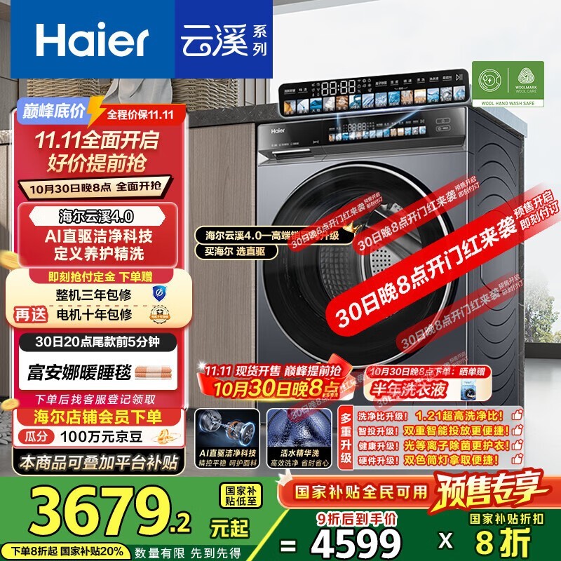 ���� XQG100-BLEG583HU1