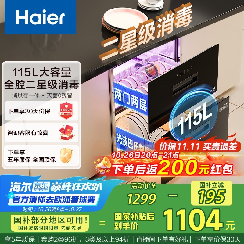 ���������������115L