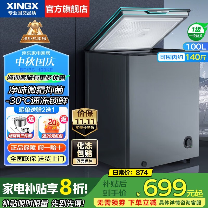 ����100����˪����559Ԫ