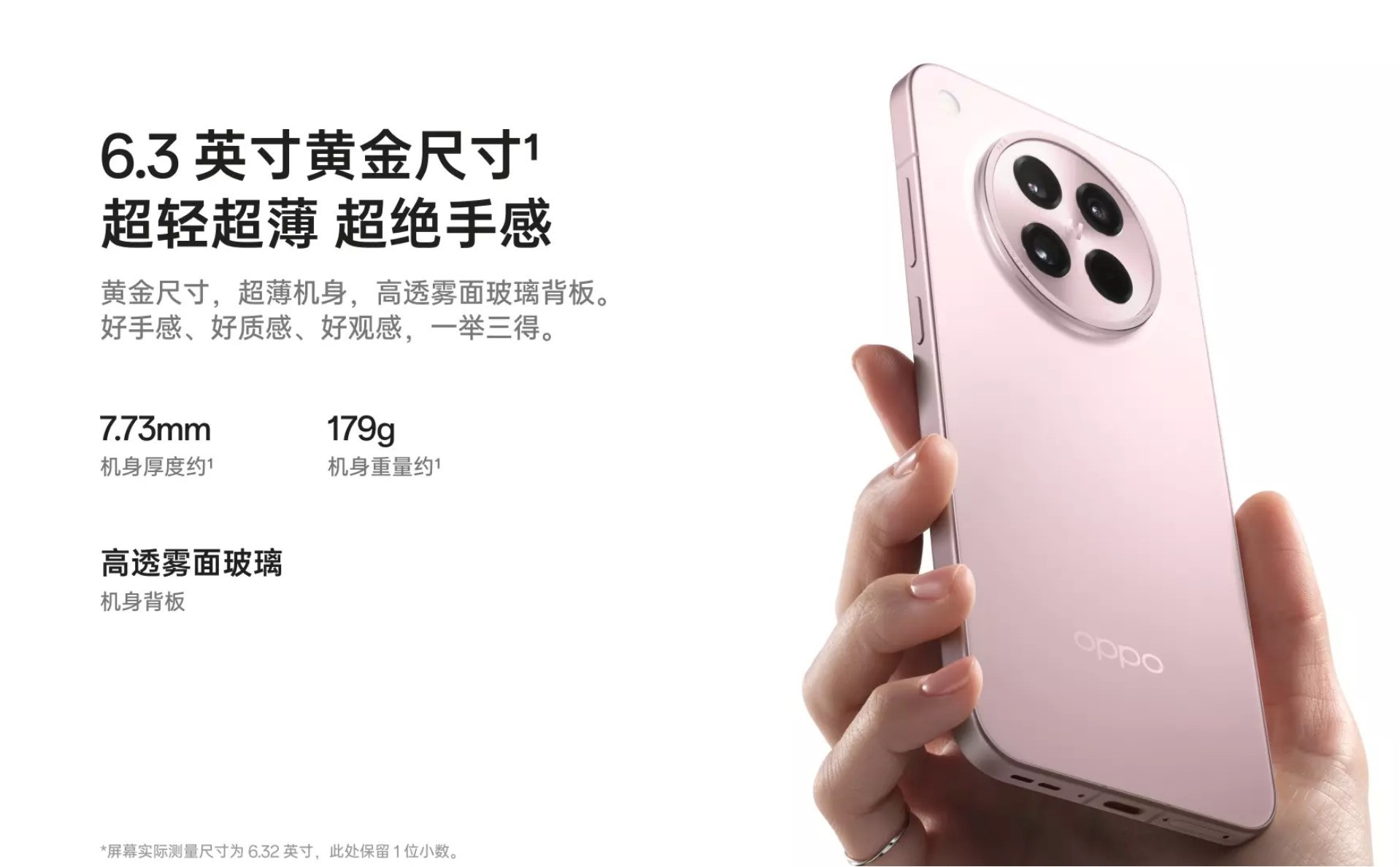 Air/Pro往边靠靠, iPhone 17标准版才是「系列真神」