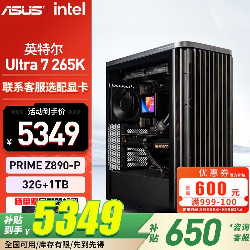 华硕创艺国度PA401机箱限时直降1450元