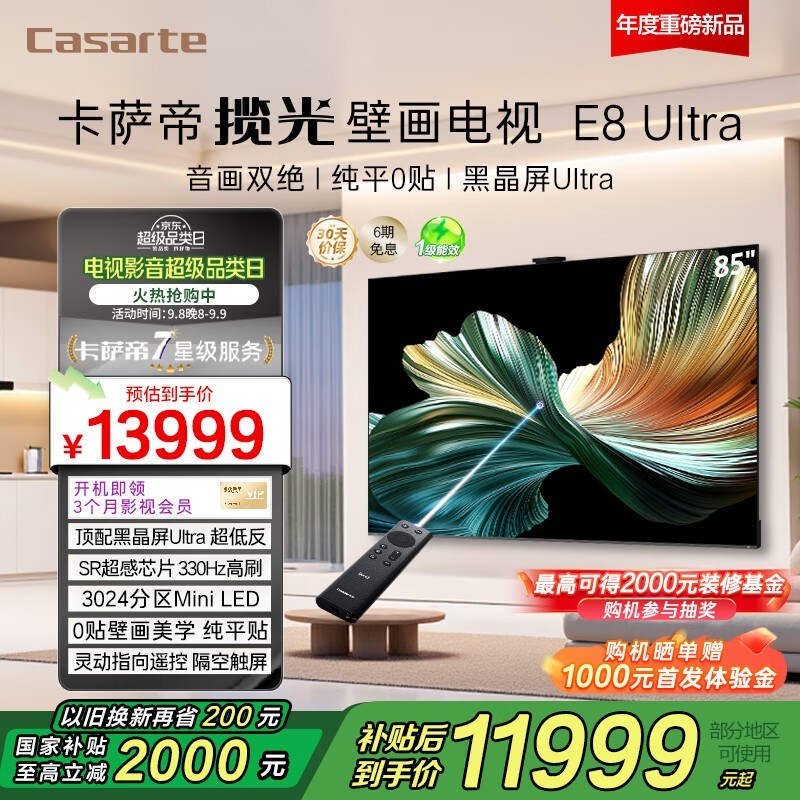 85ڻK85E8 Ultraֱ2000