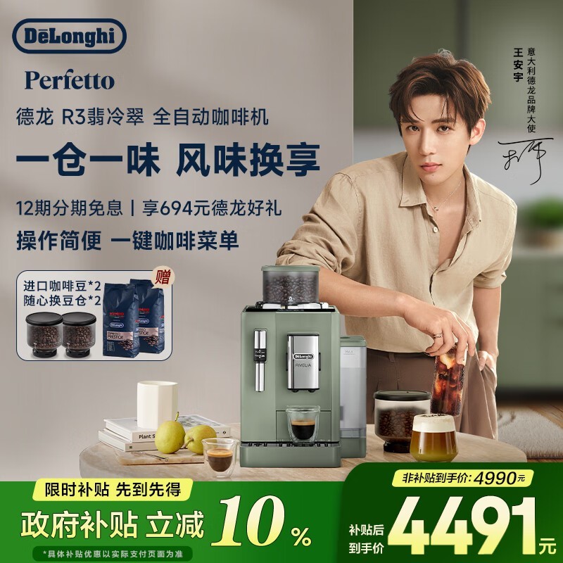 ����ȫ�Զ����Ȼ���������ʱ�ػ�3929Ԫ