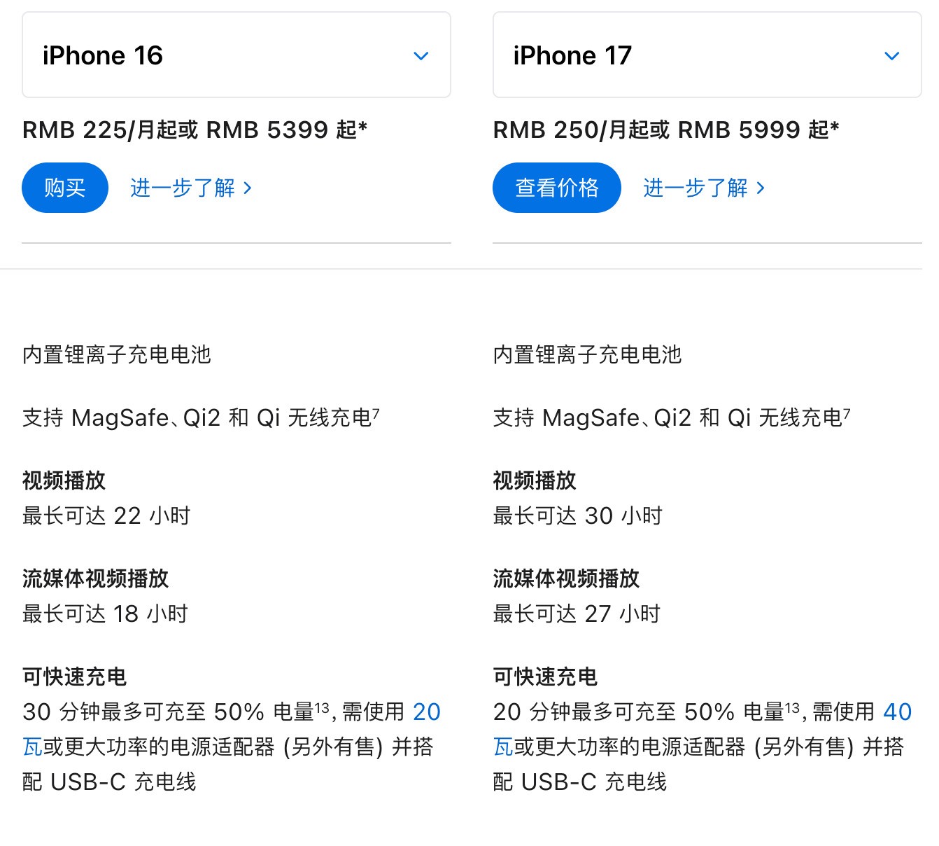 Air/Pro往边靠靠, iPhone 17标准版才是「系列真神」