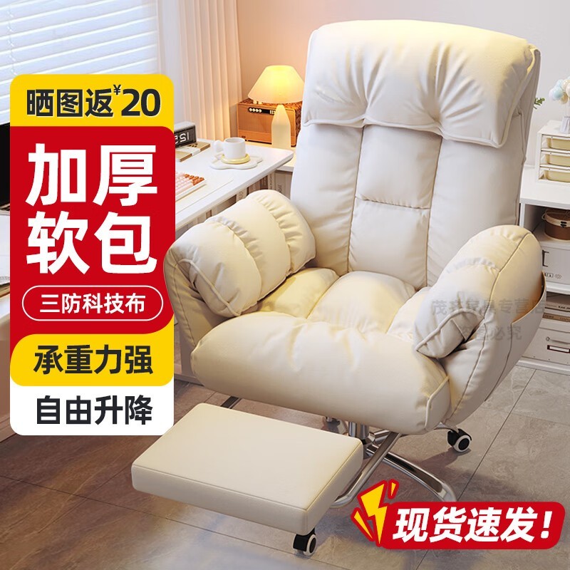 澜虞电脑椅五档调节,到手仅168元