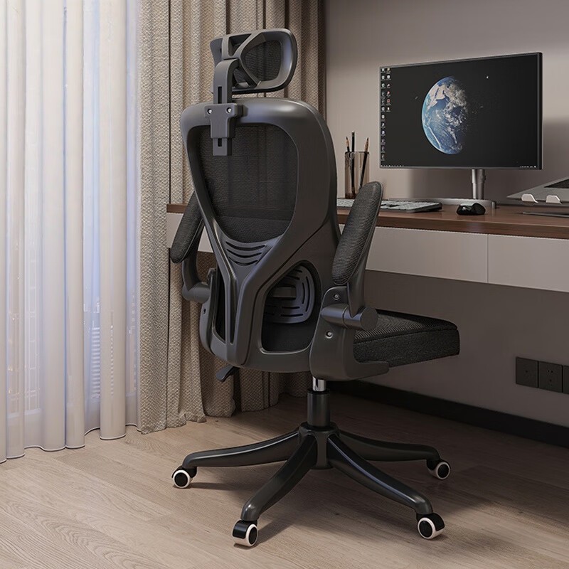 苡茉人体工学椅159元抢