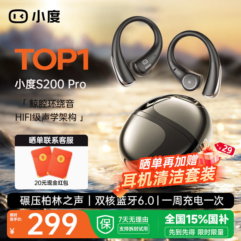 С��2025�Ǵ��������������299Ԫ