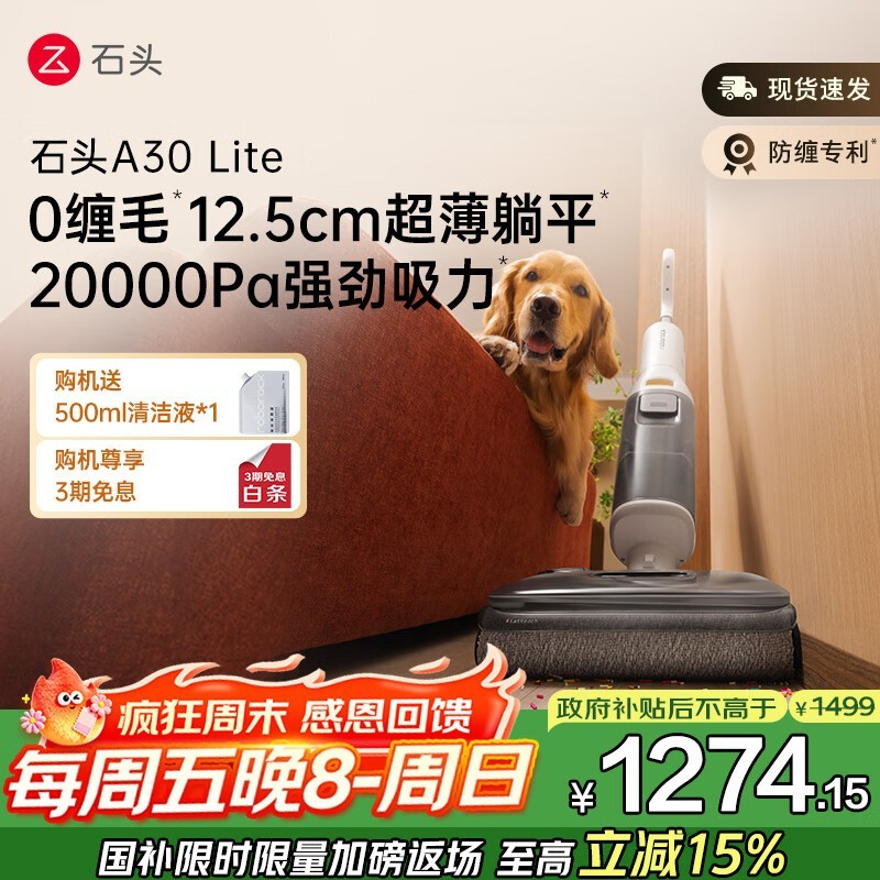 RoborockʯͷA30 LiteϴػŻݹ