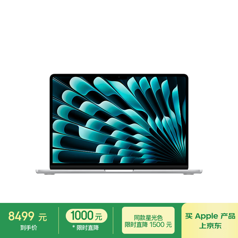 ƻ��2025��13Ӣ��MacBook Air����6685Ԫ