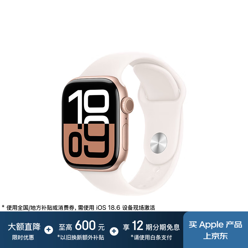 Apple Watch Series 10 42mmõؼϮ
