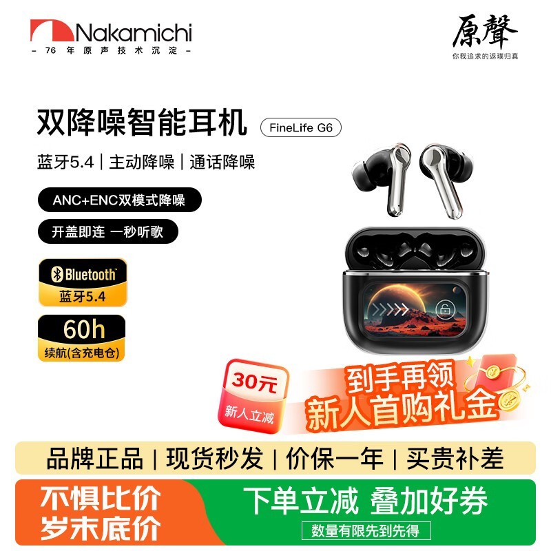 еNakamichi G6149Ԫ