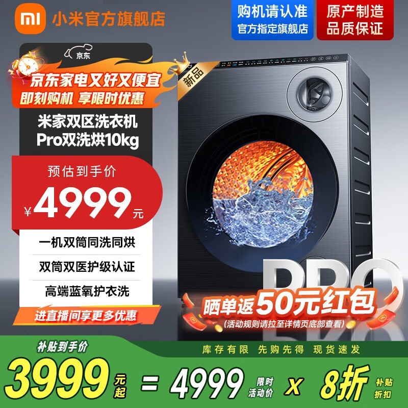 �׼� ˫��ϴ�»�Pro ˫ϴ��10kg