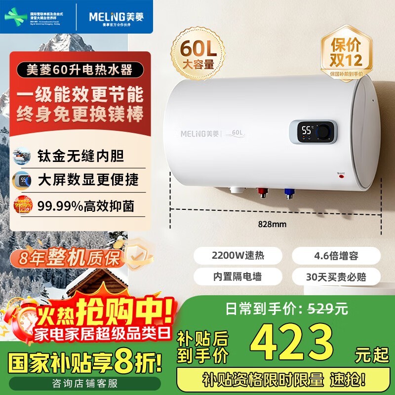 ����60������ˮ��398Ԫ��