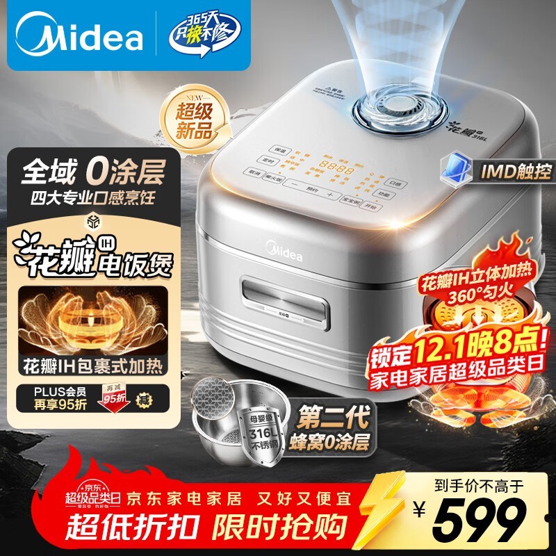 4緹0Ϳ㣬IHȣֽ599Ԫ