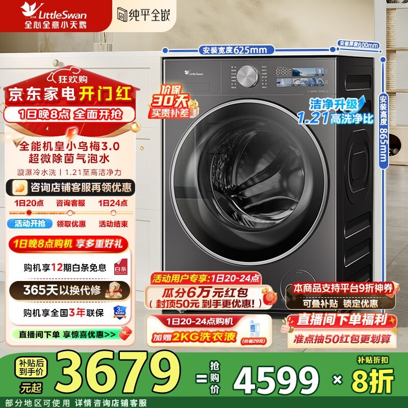 СС÷ 3.0 ϴ»20%+ȯ 4499 Ԫ