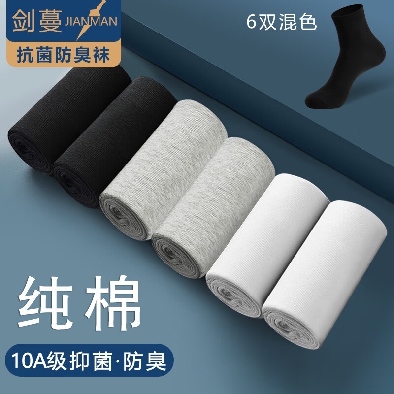 ����10A�����޿��������࣬19.9��6˫��