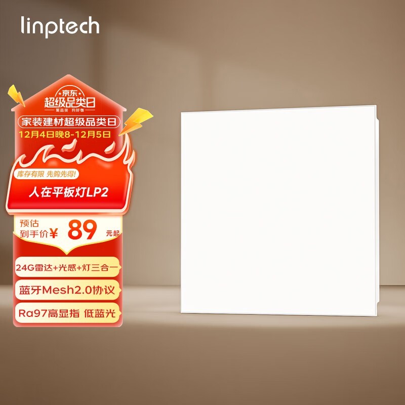 �����״�ӹ��ƽ���89.08Ԫ