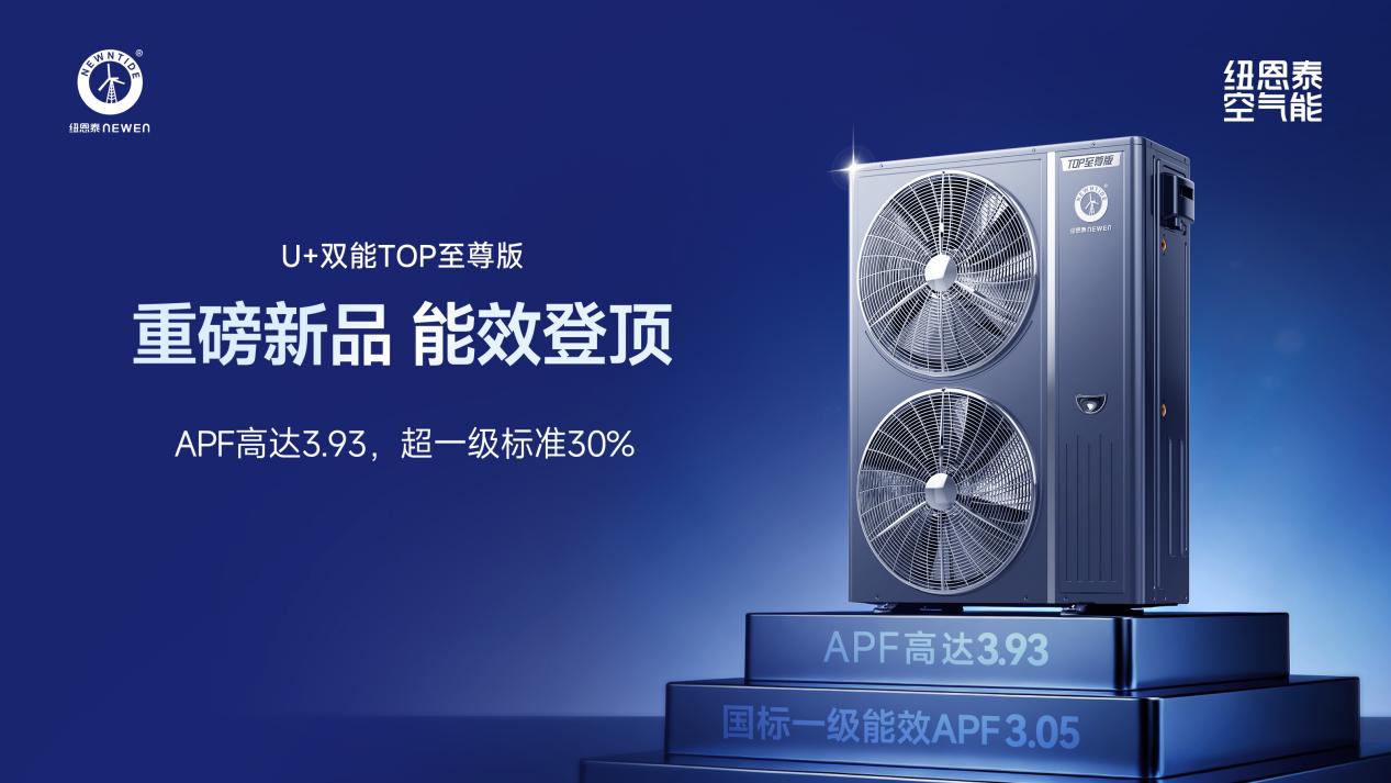 选空气能,别只看参数:一份写给理性买家的深度指南