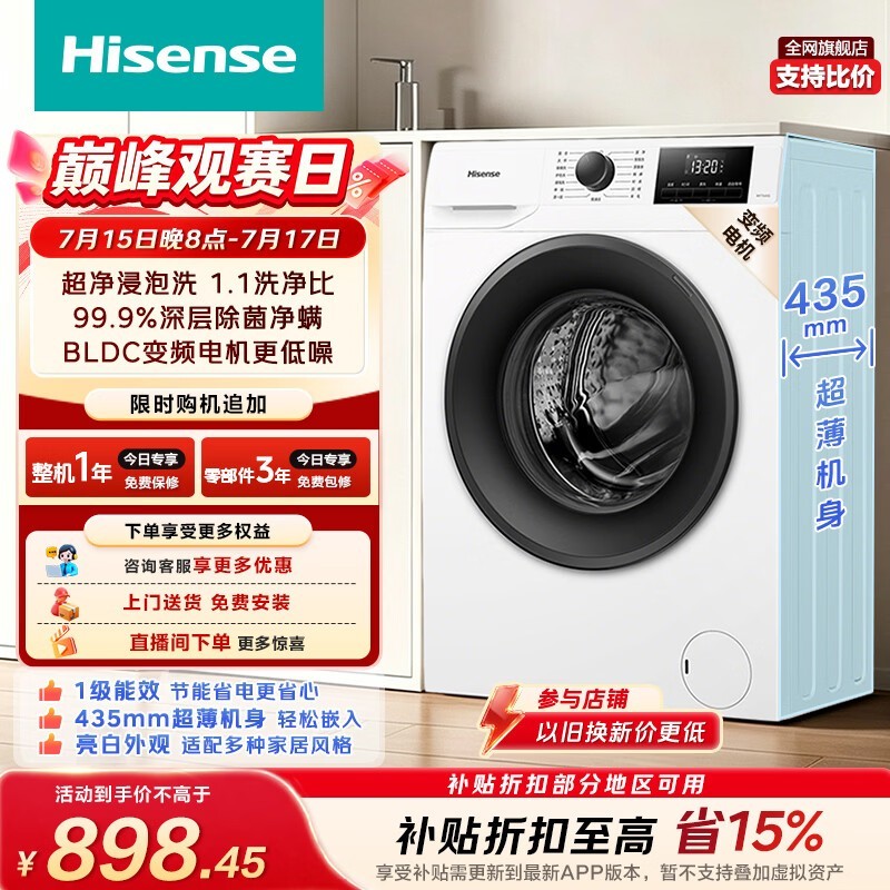 �������� WF75A1Q ��Ͳϴ�»����� 699.72 Ԫ