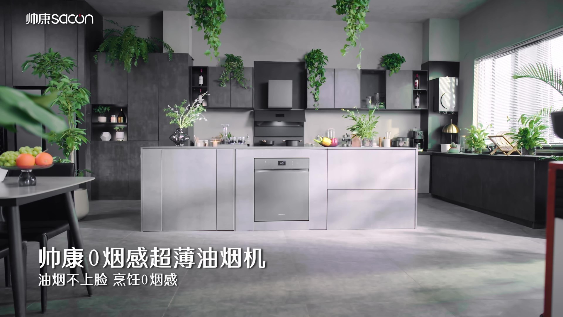 侧吸油烟机技术路线演进:五款机型核心参数与性能特征对比解析