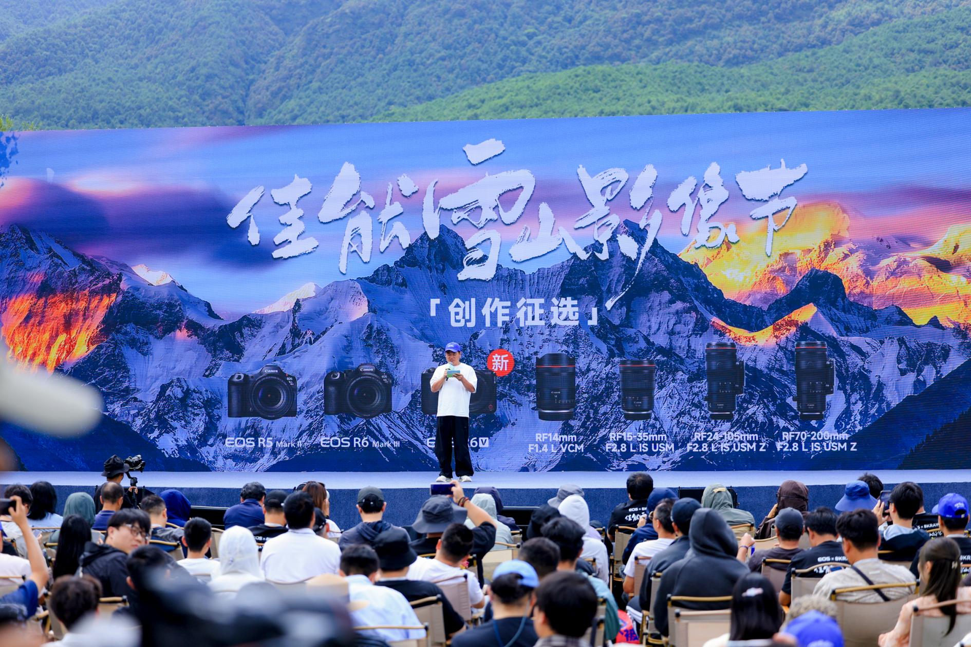 文旅热潮加速影像消费 佳能影像嘉年华2026开启多元影像体验