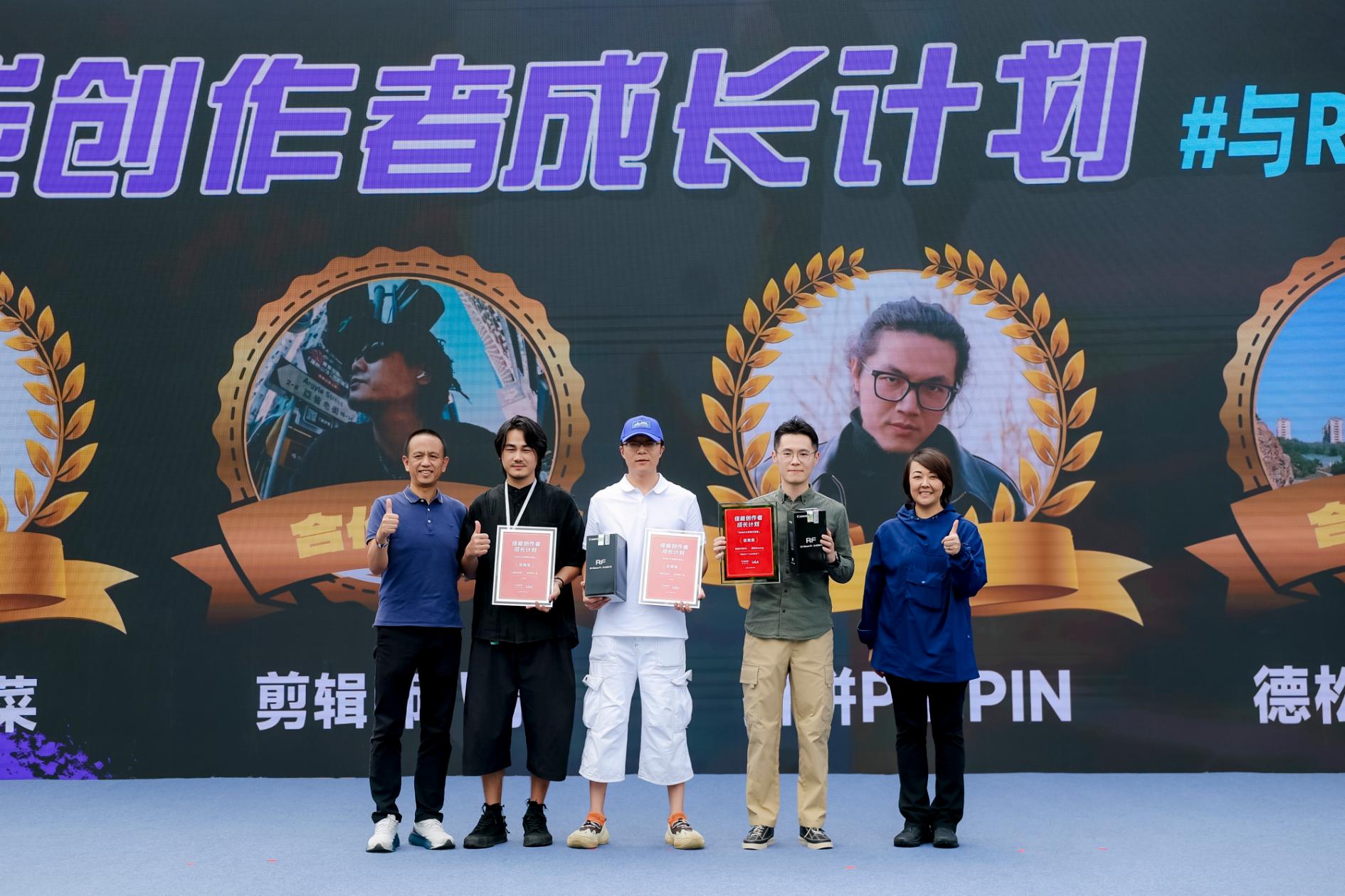 文旅热潮加速影像消费 佳能影像嘉年华2026开启多元影像体验