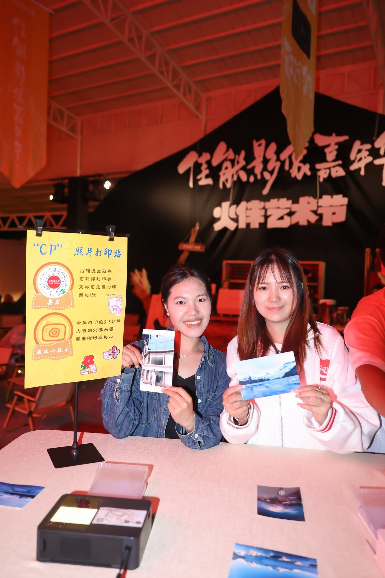 文旅热潮加速影像消费 佳能影像嘉年华2026开启多元影像体验