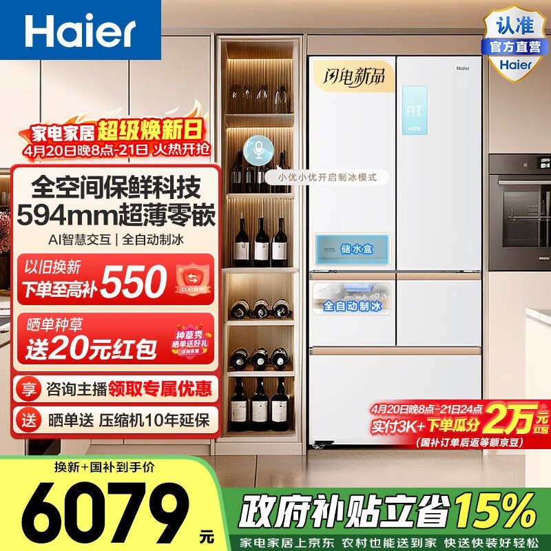 ��������Ultra���䣬���ֽ�5805Ԫ��