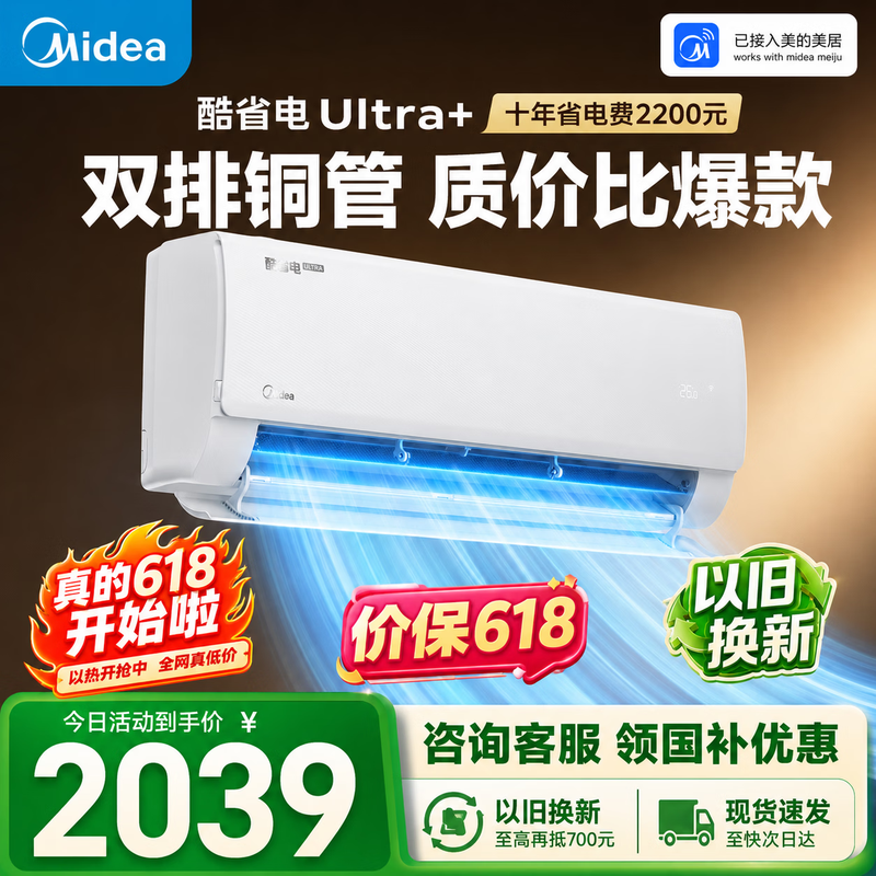 ���Ŀ�ʡ��Ultra�յ�1.5ƥ