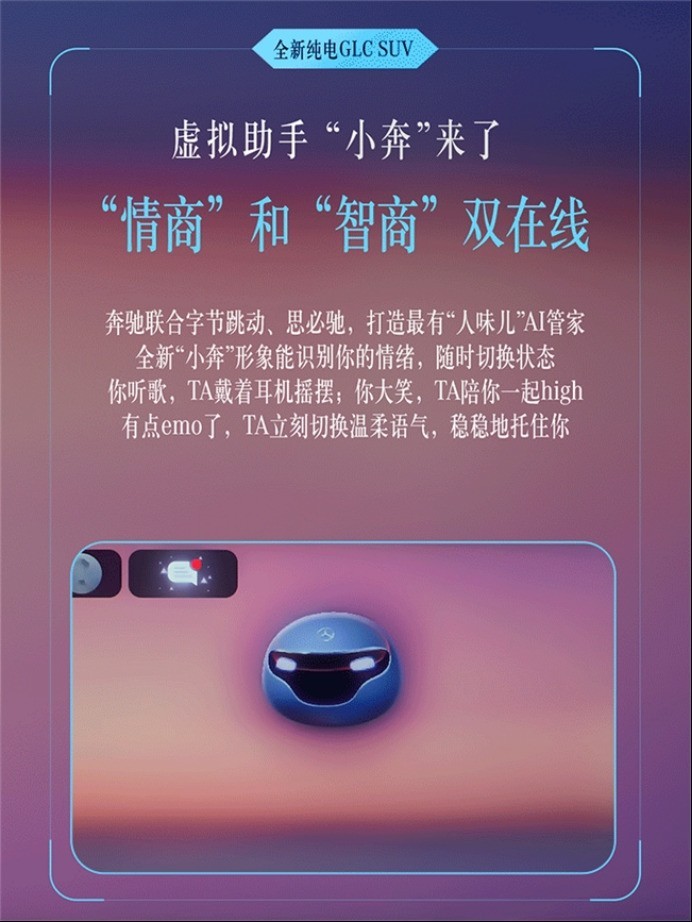 35���Ǽ��밲ȫ�汸��SUV����Щ��ȫ�±��۴���GLC��ʵ��������