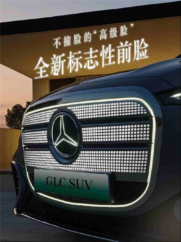35���Ǽ��밲ȫ�汸��SUV����Щ��ȫ�±��۴���GLC��ʵ��������