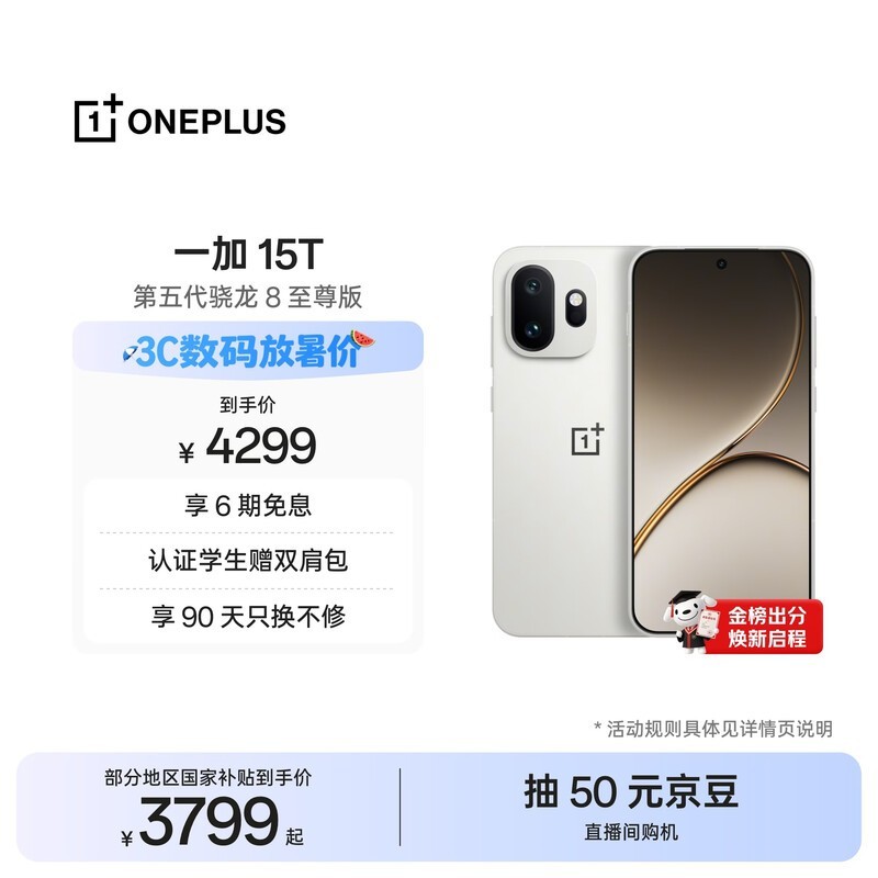 һ�� 15T(12GB/256GB)