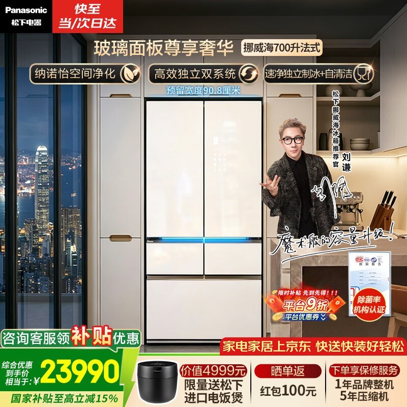 ����Ų����700L��ʽ�����ػ�