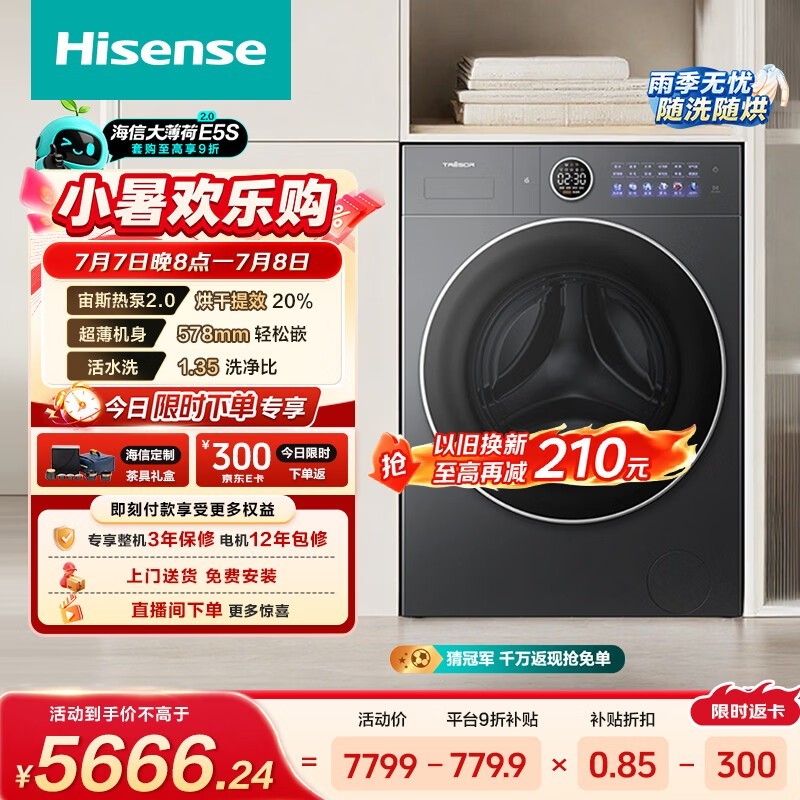 ���Ŵ󱡺�2.0ϴ��һ����һ�