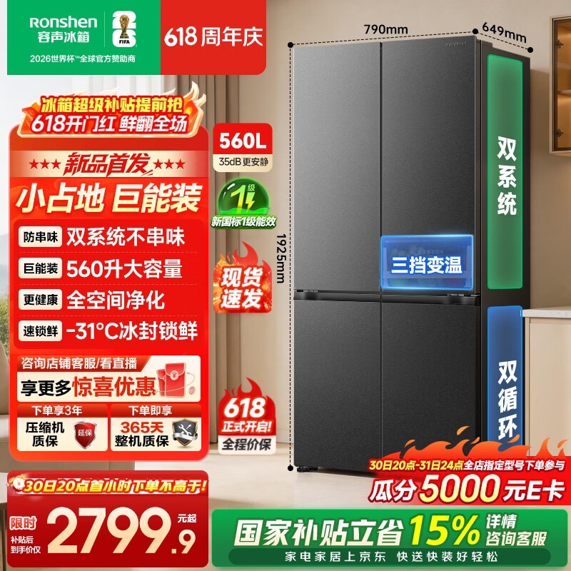 ����560L����ʮ���ű����ػ�
